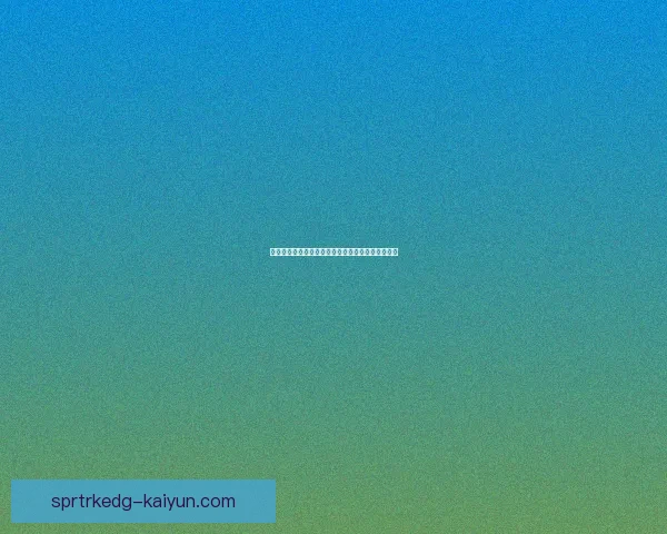 坎特传奇地位引发球迷热议，稳定表现继续受到关注