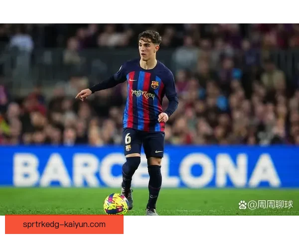 西甲巴萨队长表现稳健，球队在新赛季中持续提升竞争力