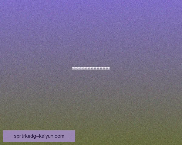 范戴克最新伤病动态：恢复进展顺利，有望近期回归赛场